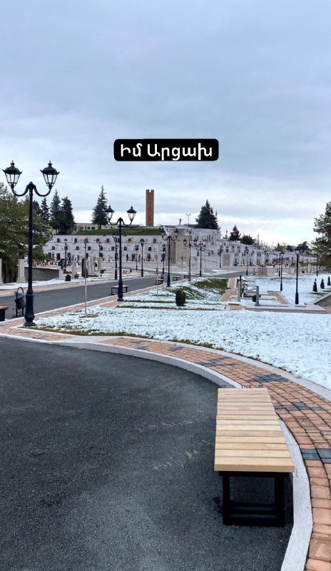 Իմ Արցախ***??******??***