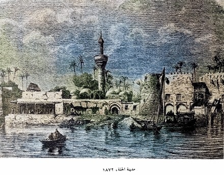 *****🔵*** أقوال وأراء في مدينة الحلة …