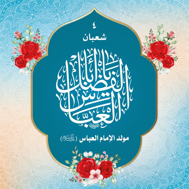***🌷******🌷******🌷***تهنئة***🌷******🌷******🌷***