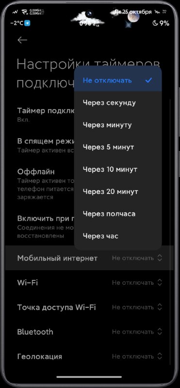 TURBO_ROM_MIUI_Скриншоты/Видео