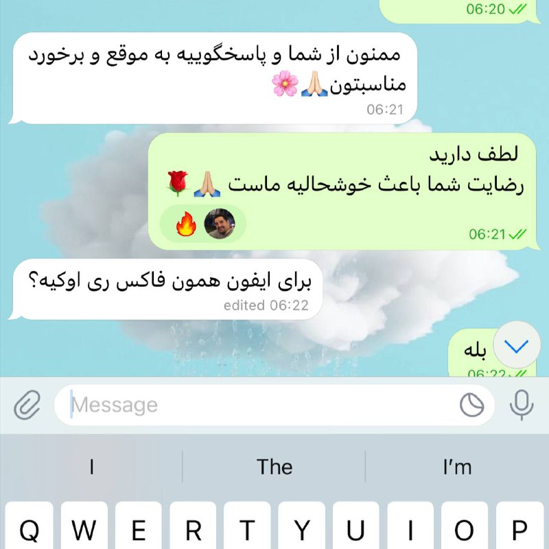 **رضایت همراه** قدیمی **توربو وی پی …