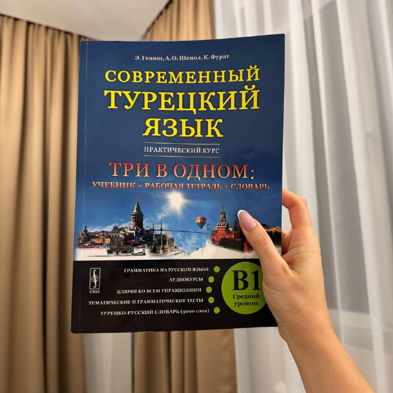 Вчера я получила подписанную книгу от …