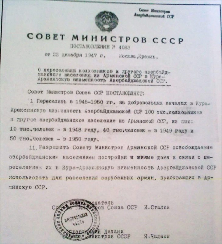 [Bu belge, 1947 yılında SSCB tarafından …
