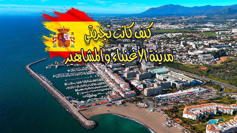 السياحة في تركيا 🇹🇷