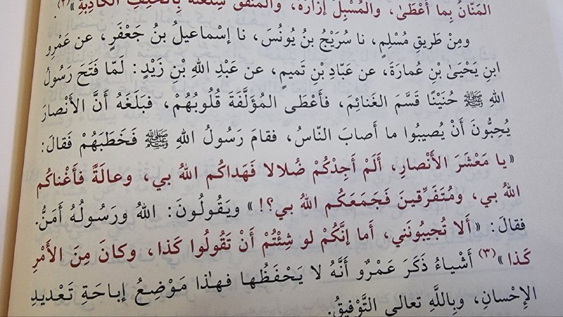 **قال ابنُ حزم رحمه الله:**