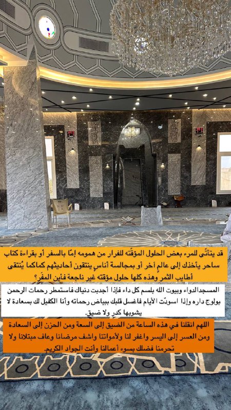 تركي التركي