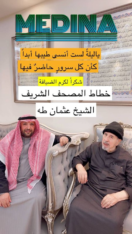 تركي التركي