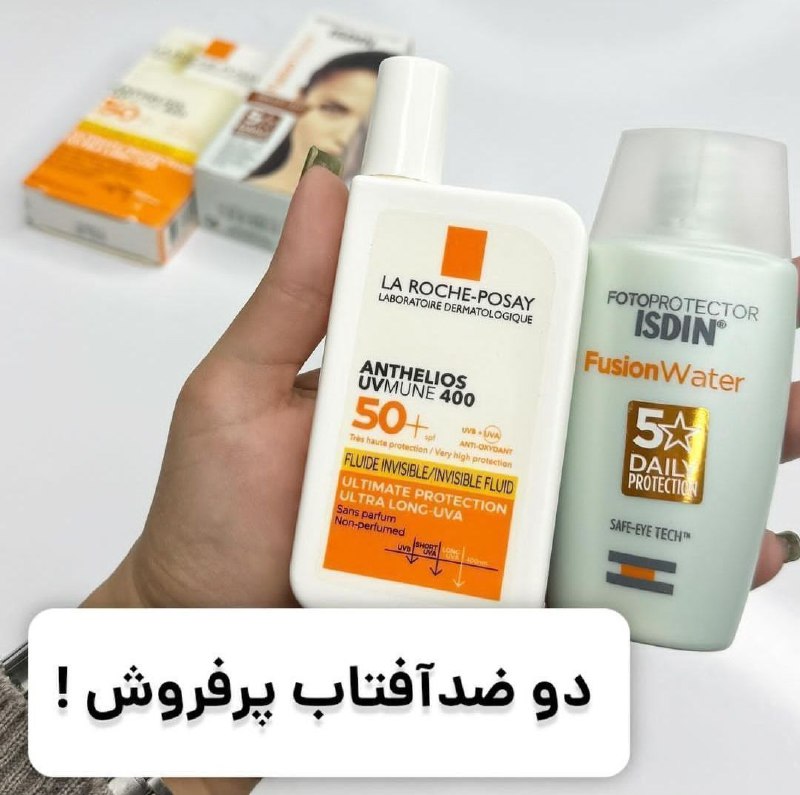 فلوئید ضد آفتاب لاروش پوزای SPF50 …