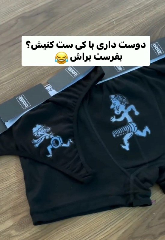 دلبریم گه باهم بوجور ست ائلیاخ***🥹***