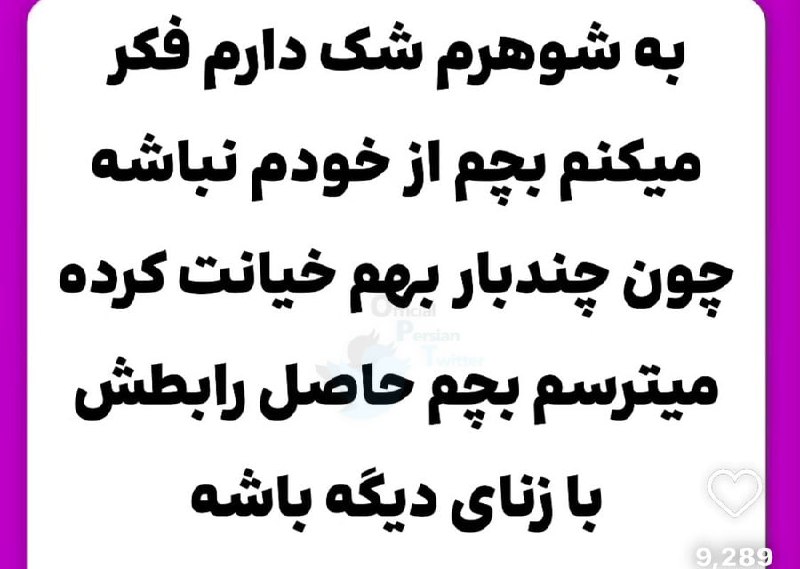 لطفا به الجولانی و نیروهای مسلح …