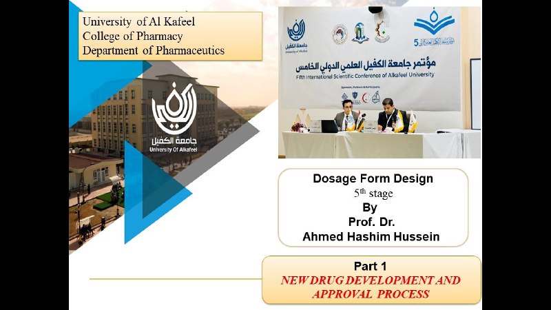 **شروحات د.احمد هاشم*******📌***** **Chapter 1