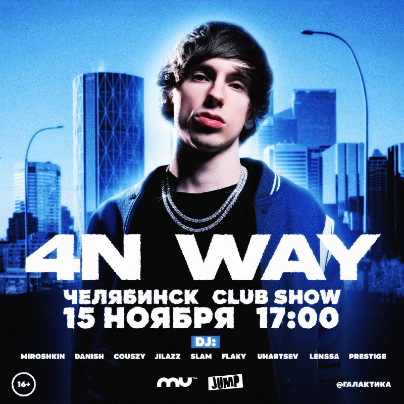 **JUMP X 4N WAY | 15.11 …