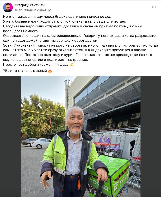 **Кто-то обязательно сейчас подумает, что это …