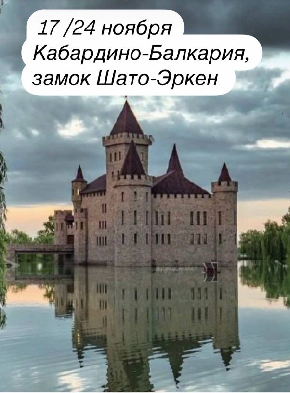 Путешествуй свободно и легко с нами🏖️