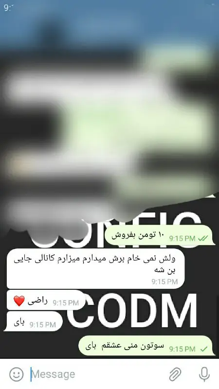 برنده چالش ***?***