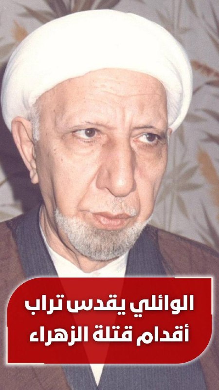 فضائح المذهب الطوسي اللعين