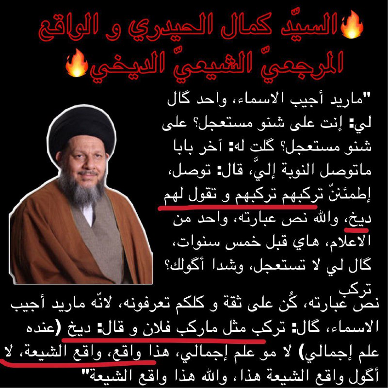 يعني شنو تردون بعد أكثر من …