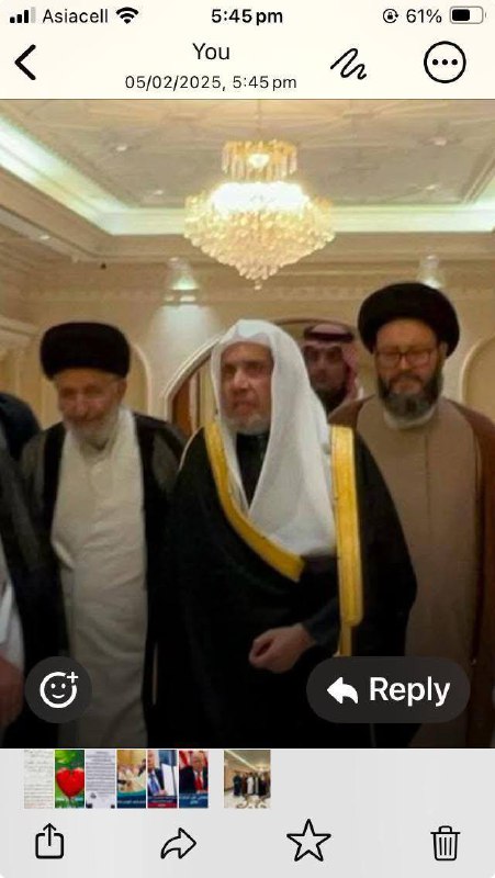فضائح المذهب الطوسي اللعين