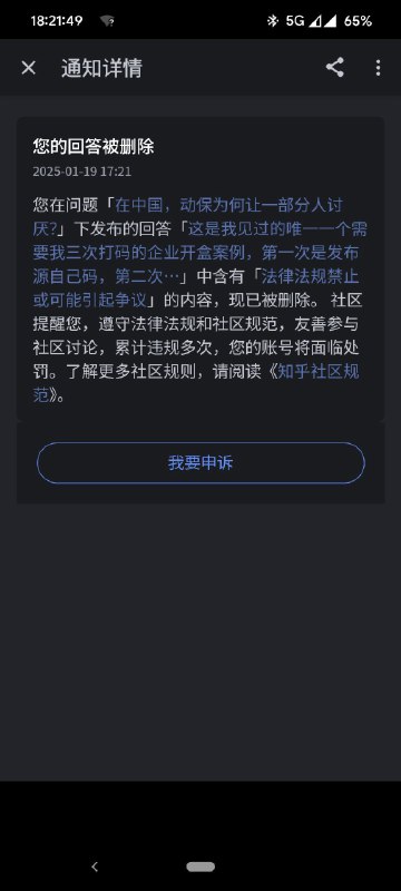 哈基米发力了