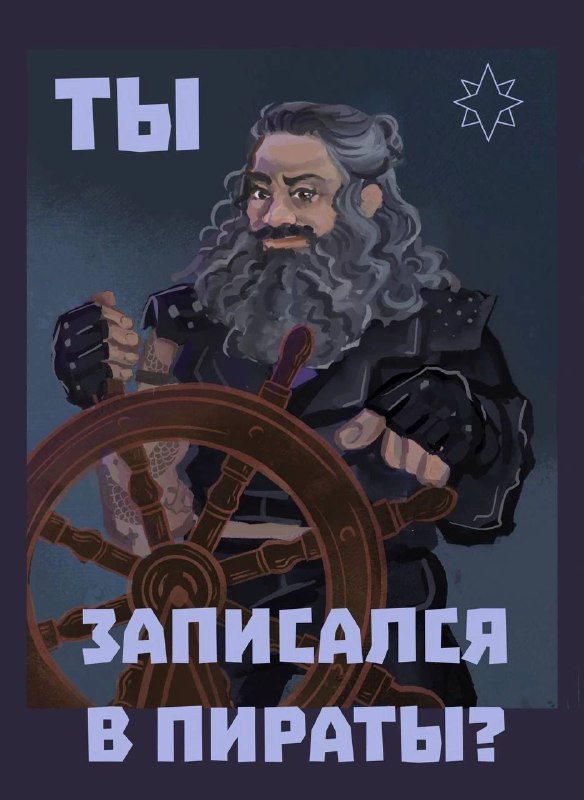 Тут рисует Один