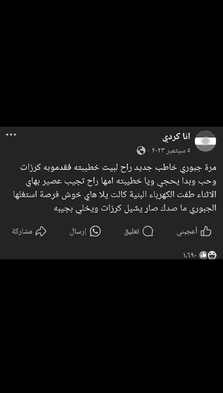 ميمز ياو ياو