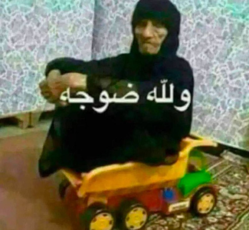 ميمز ياو ياو