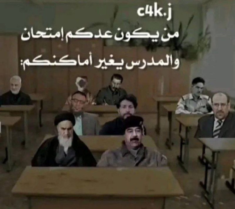 ميمز ياو ياو