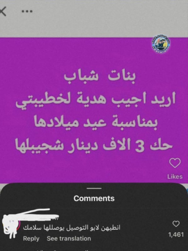 ميمز ياو ياو