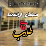 علامه ابن عابدین شامی رح در …