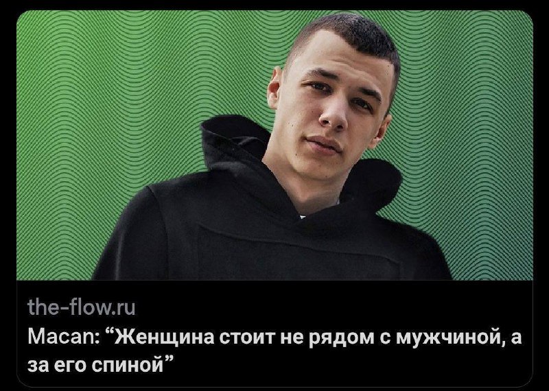 держа поводок