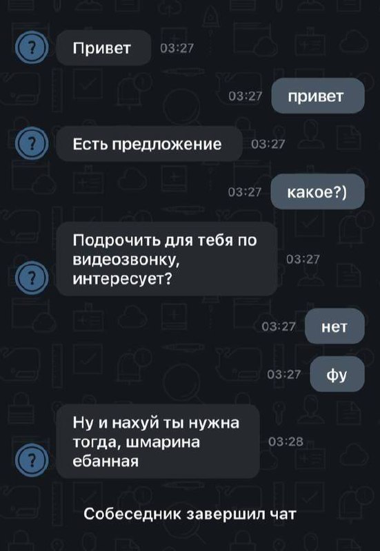 зашла просто пообщаться..