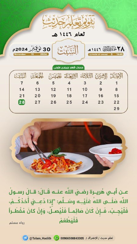 حالات واتساب هادفه