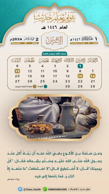 حالات واتساب هادفه