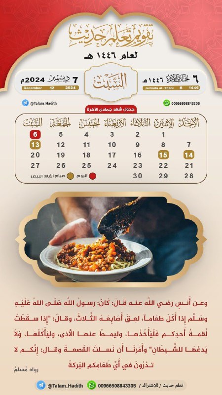 حالات واتساب هادفه