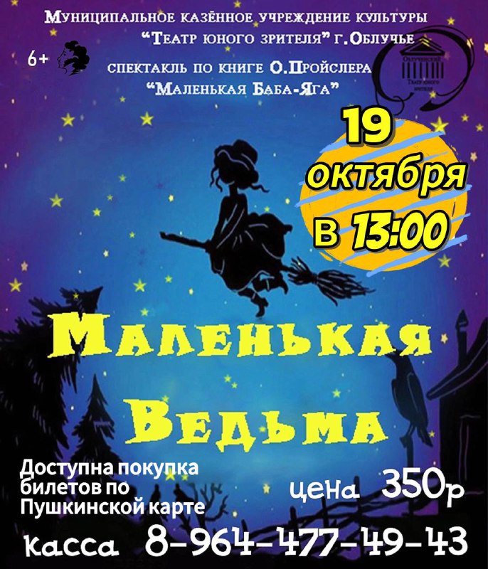 Всем привет ***?*** Вы были совершенно …