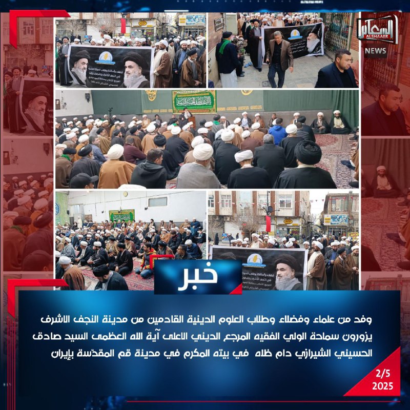 وفد من علماء وفضلاء وطلاب العلوم …