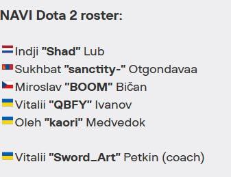 ***🇺🇦*** **NAVI представили свой состав по …
