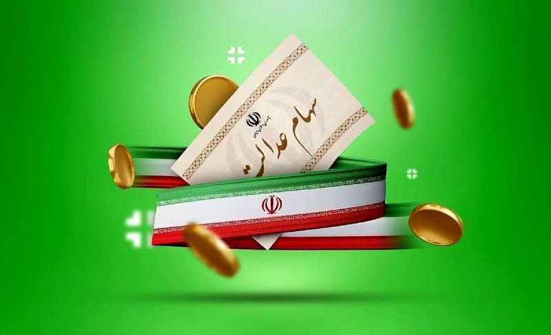 تکلیف ۴۳۰ میلیارد تومان سود وصول …