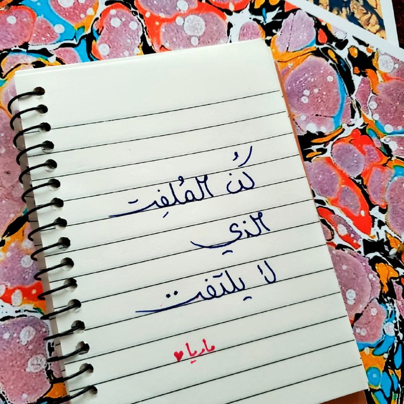 اقتباسات خطية