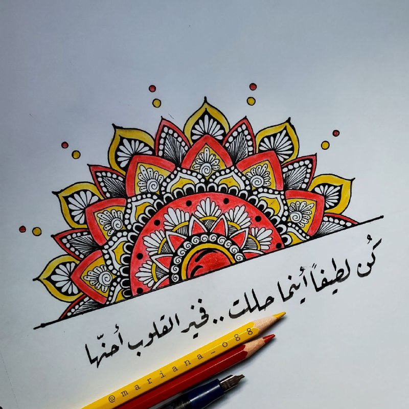 كُن لطيفًا ..***✨***