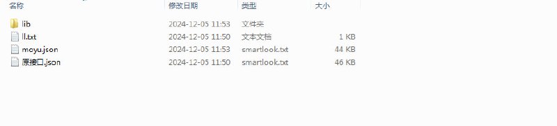 ***?***资源名称：摸鱼本地包\_2024年12月5日