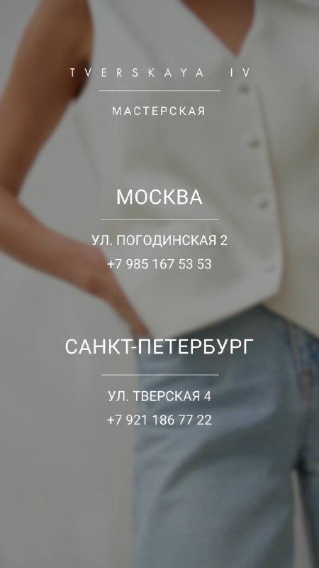 [https://tverskaya4.com](https://tverskaya4.com/)