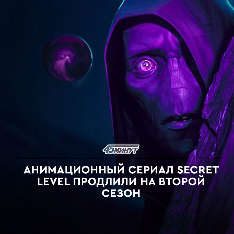 Amazon Prime Video официально заказал **второй …