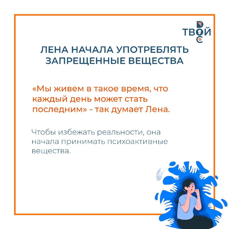 Твой👤DOC