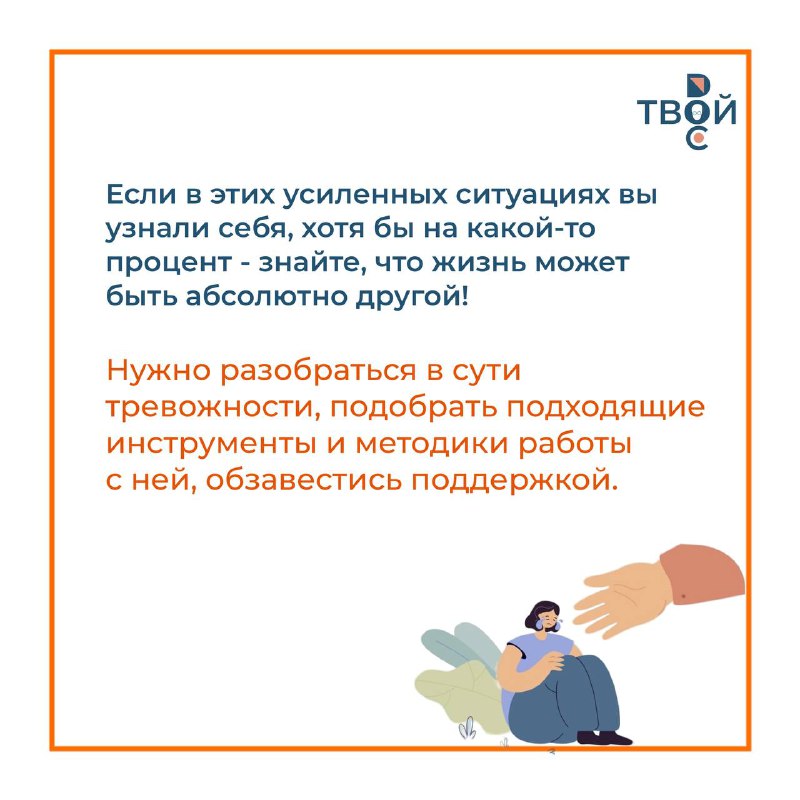 Твой👤DOC