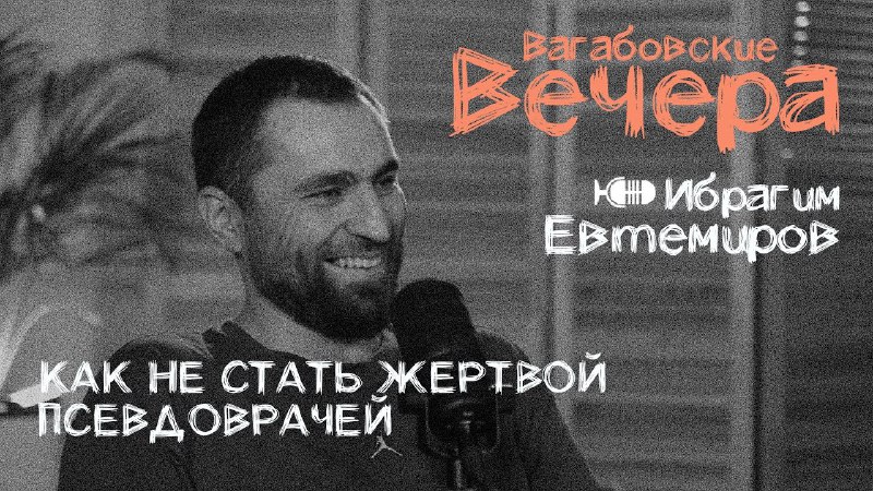 Приятного просмотра***❤️***