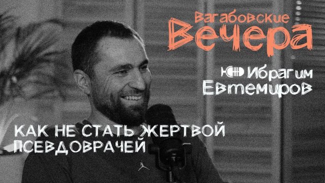 Именно на этот выпуск приходили запросы …