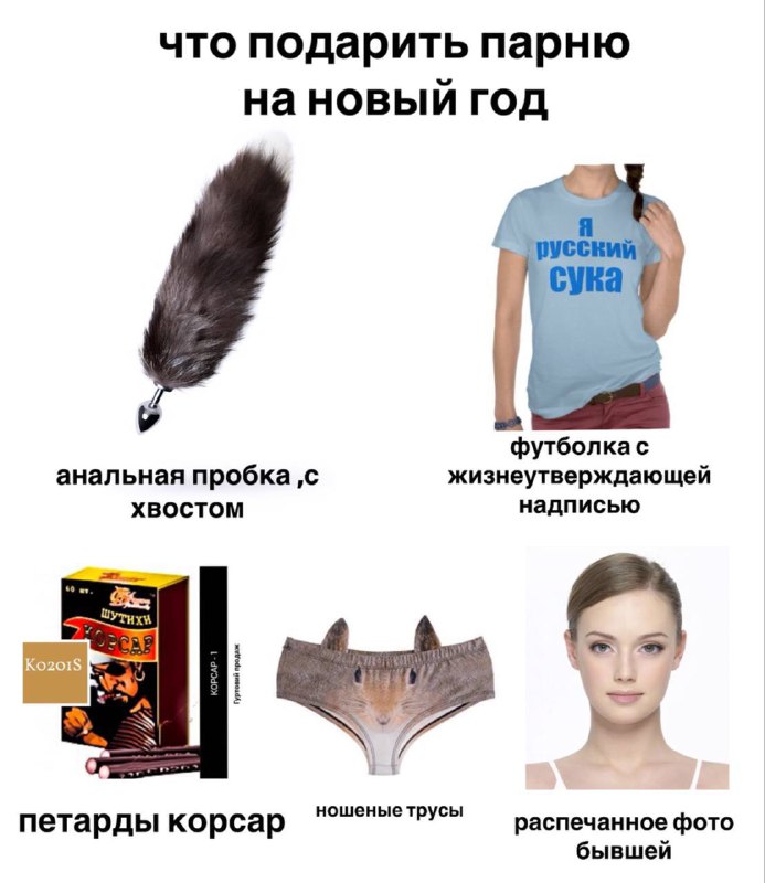 ТВОРОЖОК