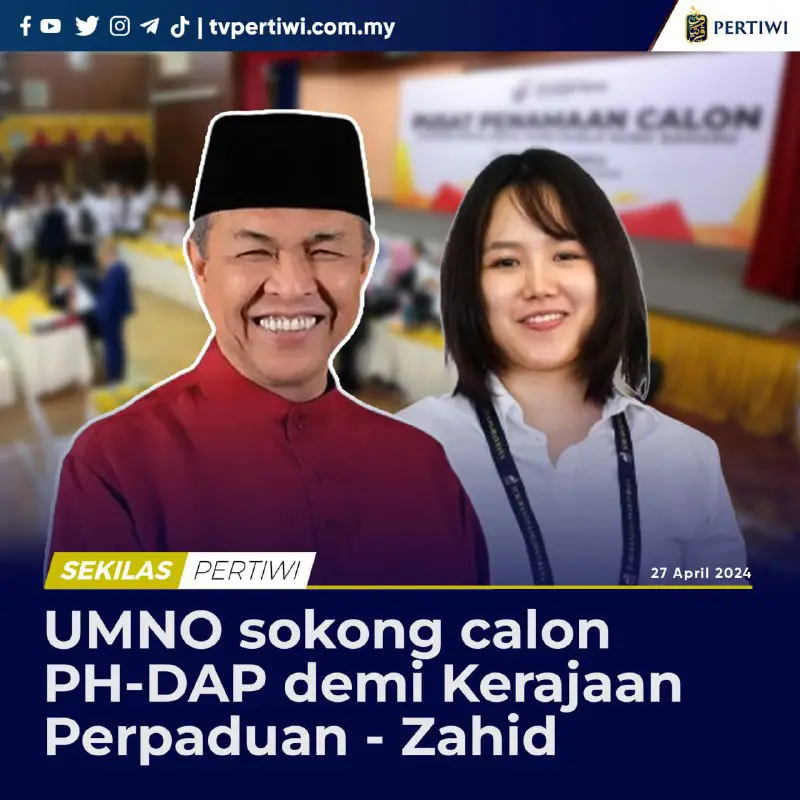 Presiden UMNO, Datuk Seri Ahmad Zahid …