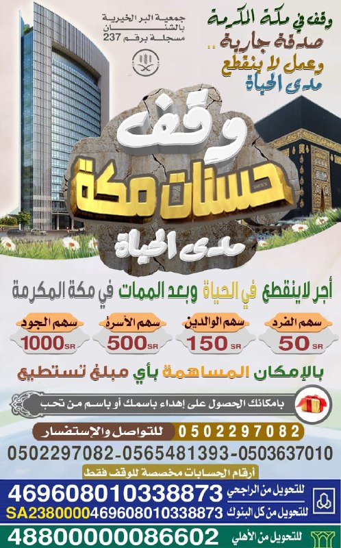 Tv Qran لنشر القرآن الكريم